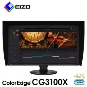 ふるさと納税 【国内生産】 EIZO 30.5型カラーマネージメント液晶モニターColorEdge CG3100X【1632671】 石川県白山市