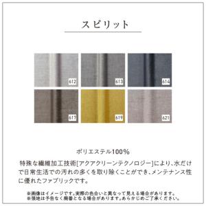 ふるさと納税 【開梱・設置】3名掛け FERN...の詳細画像2