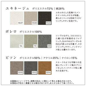 ふるさと納税 【開梱・設置】3名掛け FERN...の詳細画像3