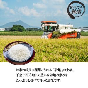 ふるさと納税 精米 10kg 令和8年産 にじ...の詳細画像1