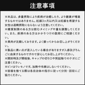 ふるさと納税 《定期便12ヶ月》ハルメク 人参...の詳細画像1
