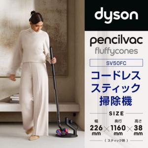 ふるさと納税 【10営業日以内発送】 ダイソン...の詳細画像1