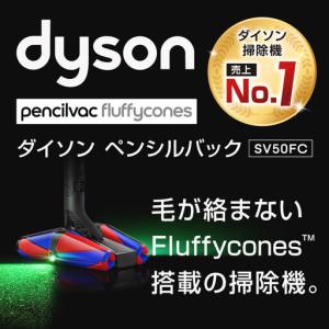 ふるさと納税 【10営業日以内発送】 ダイソン...の詳細画像2