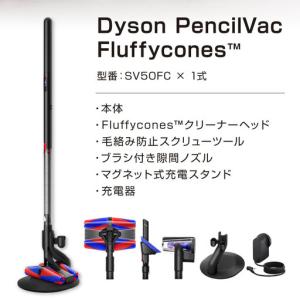 ふるさと納税 【10営業日以内発送】 ダイソン...の詳細画像3