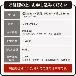 ふるさと納税 【10営業日以内発送】 ダイソン...の詳細画像4