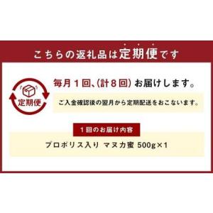 ふるさと納税 < R8年熊本地震復興支援 >【...の詳細画像1