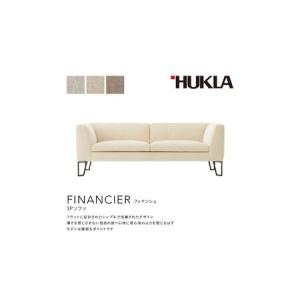 ふるさと納税 フィナンシェ3Pソファ(布地:FDランク/脚部:スチール) 高級ソファ 輸入布地 国産家具 座り心地 モダン 岐阜県海津市