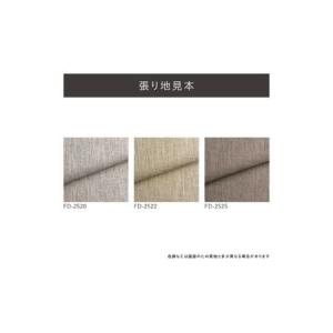 ふるさと納税 フィナンシェ3Pソファ(布地:F...の詳細画像3