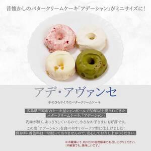 ふるさと納税 【喜八監修】アデ・アヴァンセ 1...の詳細画像1