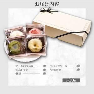 ふるさと納税 【喜八監修】アデ・アヴァンセ 1...の詳細画像2