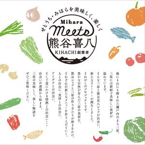 ふるさと納税 【喜八監修】アデ・アヴァンセ 1...の詳細画像3