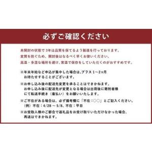 ふるさと納税 SHIRO ハーブケアフェイスマ...の詳細画像2