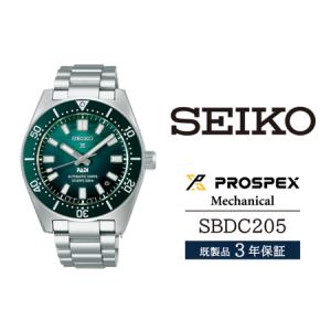 ふるさと納税 SBDC205 セイコー プロスペックス メカニカル ／ SEIKO seiko 正規品 3年保証 保証書 腕時計 時計 ウオッチ ウォッチ 防水 ブラン.. 岩手県雫石町