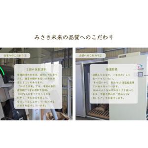 ふるさと納税 有機米 にじのきらめき 玄米 5...の詳細画像4
