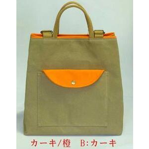 ふるさと納税 リュックトート クレセント カーキ...の商品画像