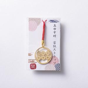ふるさと納税 【9044】武将家紋ストラップ ...の詳細画像3