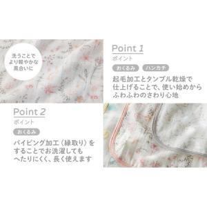 ふるさと納税 【DADWAY】ギフトセット/M...の詳細画像2