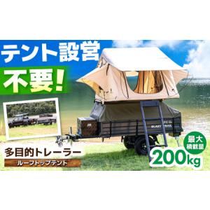 ふるさと納税 ルーフトップテント 【ルーフトップテント】BLAST-FARM T-33 [ANHN003] ルーフトップテント 岐阜県岐阜市