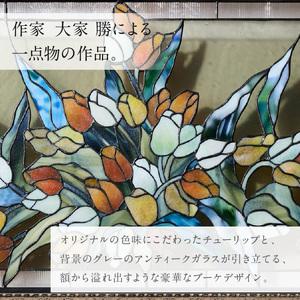 ふるさと納税 ステンドグラス「チューリップ ブ...の詳細画像1
