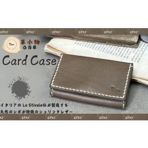 ふるさと納税 【名刺入れ】card case グレー 革 名刺入れ 山口県宇部市