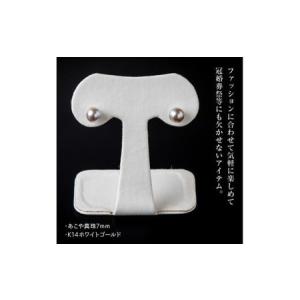 ふるさと納税 あこや本真珠ク゛レーヒ゜アス7m...の詳細画像2