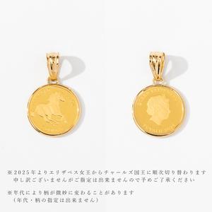 ふるさと納税 K24/K18 ホース コイン ...の詳細画像3