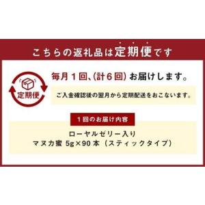 ふるさと納税 < R8年熊本地震復興支援 >【...の詳細画像1