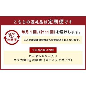 ふるさと納税 < R8年熊本地震復興支援 >【...の詳細画像1