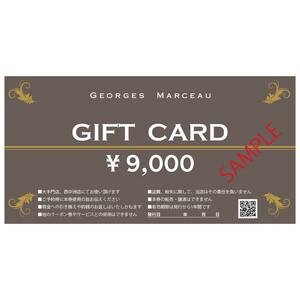 ふるさと納税 【レストラン　ジョルジュマルソー】ギフトカード（9,000円分）（福岡市） 福岡県福岡...