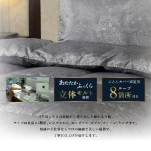 ふるさと納税 【富士屋ホテル】アイダーダウン ...の詳細画像4