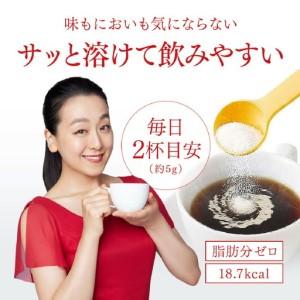 ふるさと納税 【福岡市】ひざサポートコラーゲン...の詳細画像1