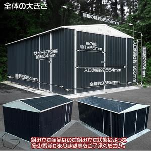 ふるさと納税 グレス メタルシェッドガレージ(...の詳細画像1