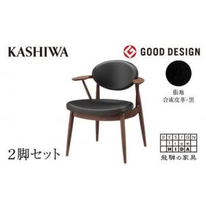 ふるさと納税 【KASHIWA】BOSS STY...の商品画像