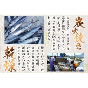 ふるさと納税 だし あご 無添加 焼あご だし...の詳細画像2