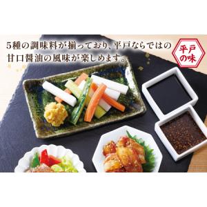 ふるさと納税 醤油 味噌 こだわり 5種 セッ...の詳細画像1