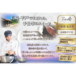 ふるさと納税 スイーツ 大人のスイーツ 定期便...の詳細画像3
