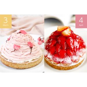 ふるさと納税 ケーキ 大人のタルト 定期便 1...の詳細画像2