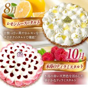 ふるさと納税 【偶数月 5回定期便】季節の タ...の詳細画像3