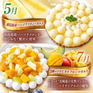ふるさと納税 【奇数月 5回定期便】 季節の ...の詳細画像2