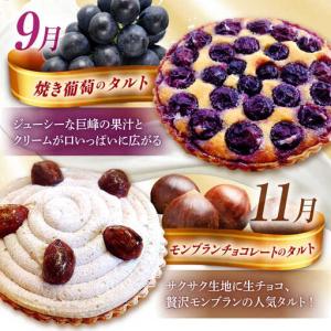 ふるさと納税 【奇数月 5回定期便】 季節の ...の詳細画像3