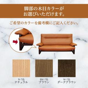 ふるさと納税 【パンサー】3人掛けソファL 選...の詳細画像2
