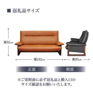 ふるさと納税 【パンサー】3人掛けソファL 選...の詳細画像3