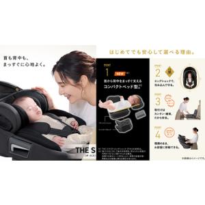 ふるさと納税 【コンビ】THE S R129 ...の詳細画像2