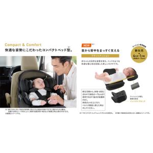 ふるさと納税 【コンビ】THE S R129 ...の詳細画像3