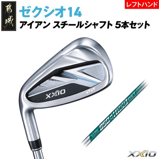 ふるさと納税 ゼクシオ 14 アイアン レフトハンドモデル スチールシャフト 5本セット【R】《20...