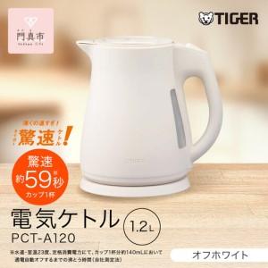 歯科医院専売品】 フィリップス ソニッケアー プロテクトクリーン