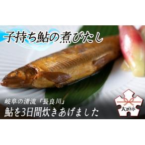 煮浸し