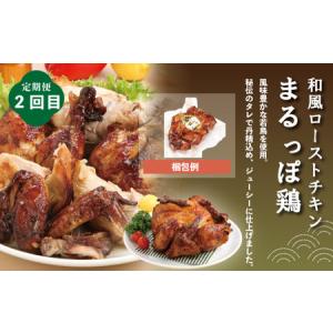 ふるさと納税 4ヵ月連続 定期便 四万十市 人...の詳細画像2