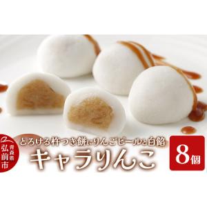 ふるさと納税 【寄附金額見直しました】りんご 大...の商品画像