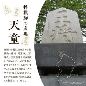 ふるさと納税 将棋駒 ( 金版押形 ・ 菱湖書...の詳細画像2